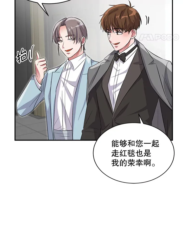 50.我的人生才刚刚开始74