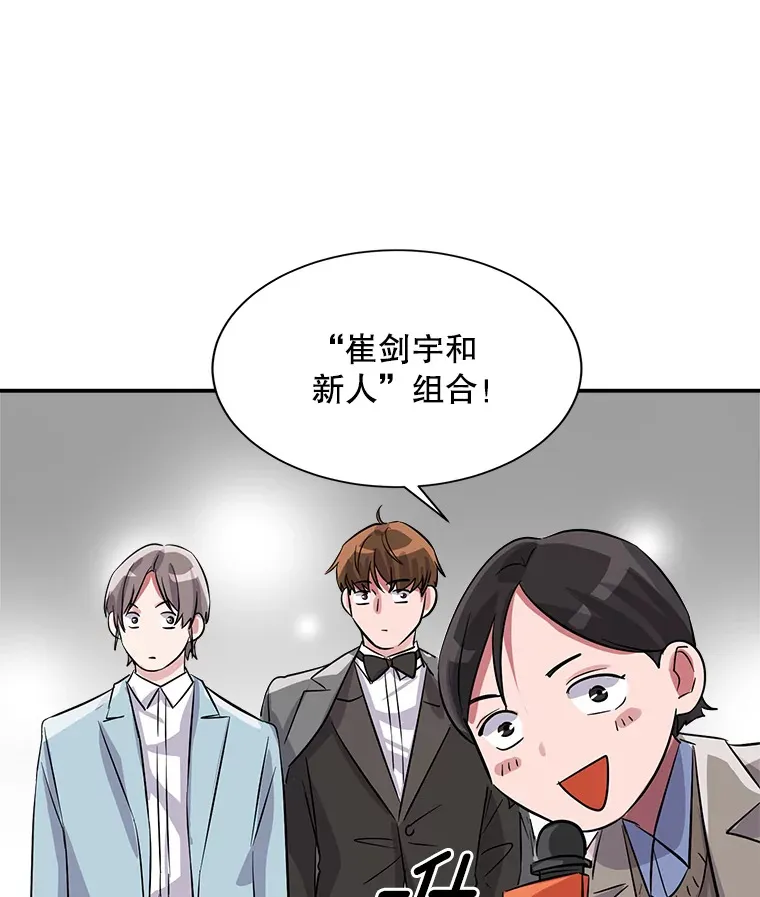 50.我的人生才刚刚开始65
