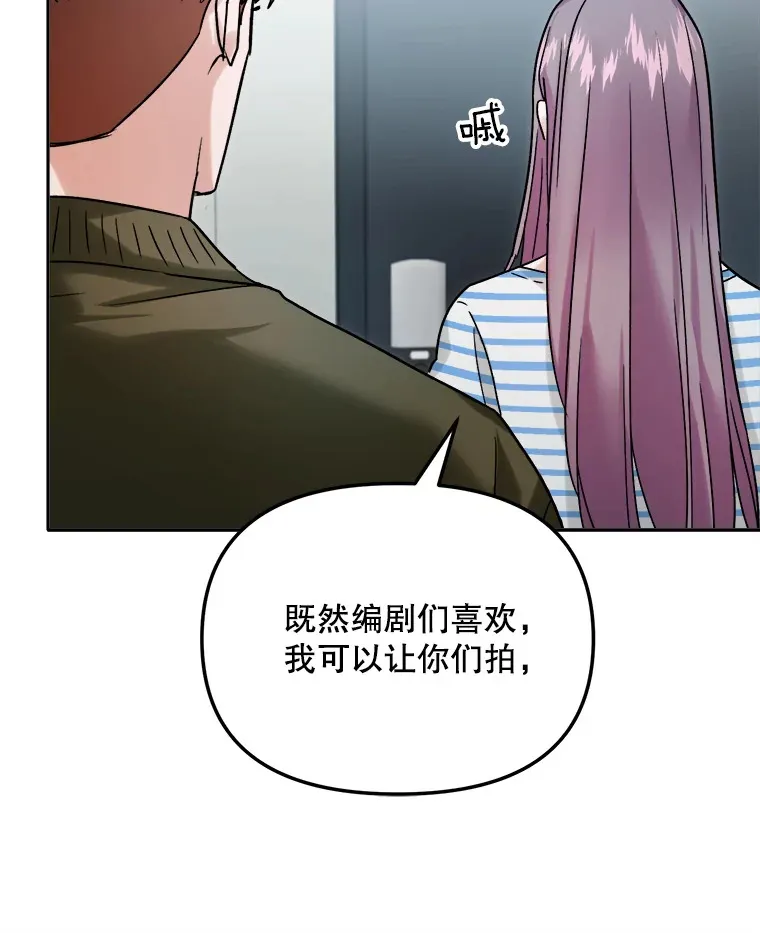 70.隐藏拍摄（2）106