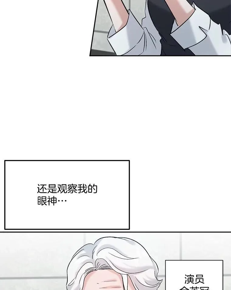 85.剧本围读59