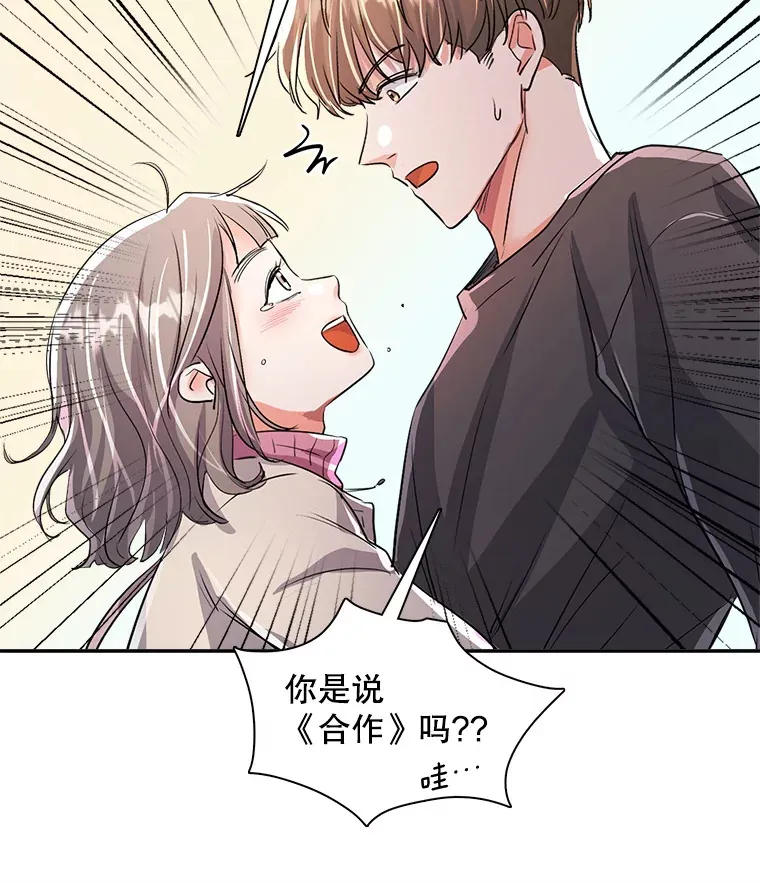 56.综艺“首秀”77