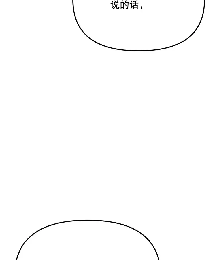 77.偶遇任忠时58