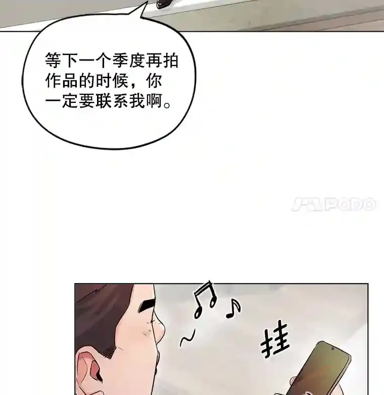 20.同行的挑衅7