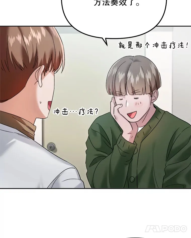 64.说服高远64