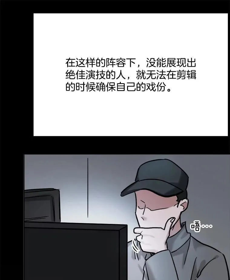 86.金英冠的赞赏110