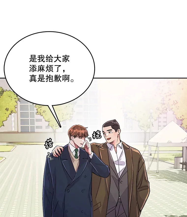 53.真正的重逢29