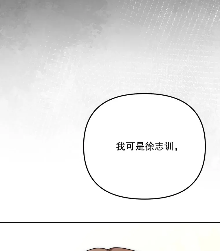 77.偶遇任忠时133