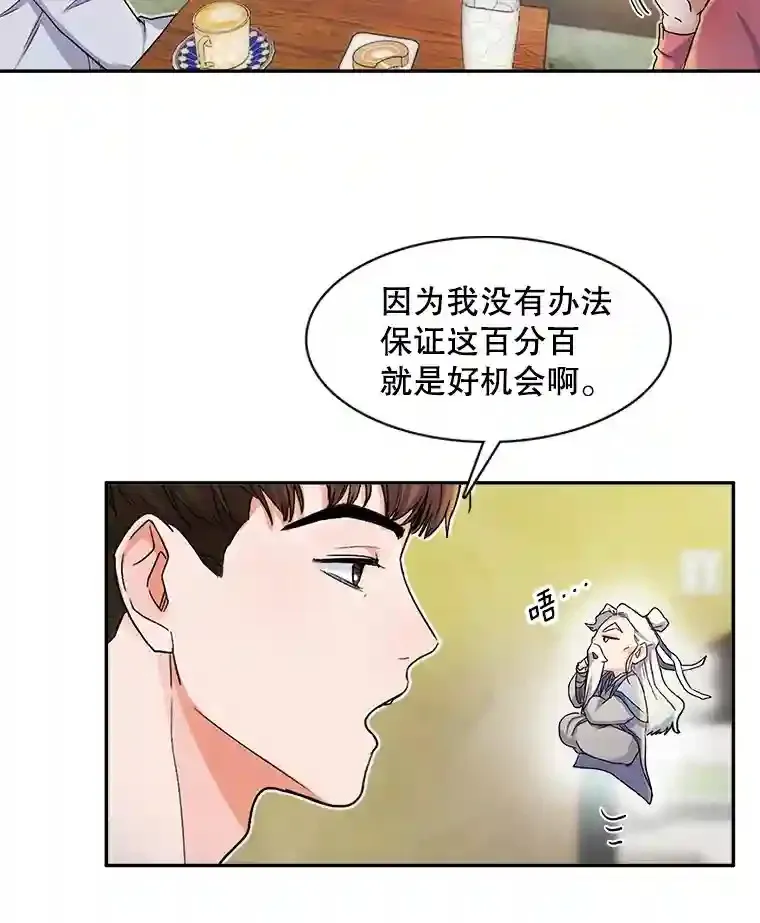 4.拒绝签约14