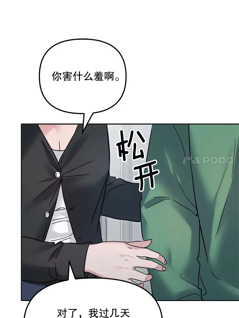 67.上映前的风波6