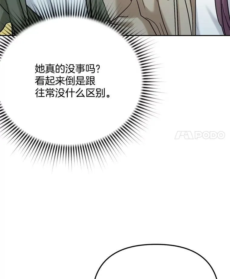 89.韩世彬绯闻缠身76