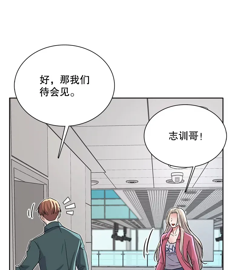 56.综艺“首秀”98