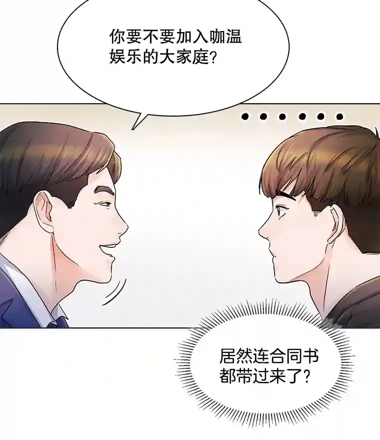 4.拒绝签约62
