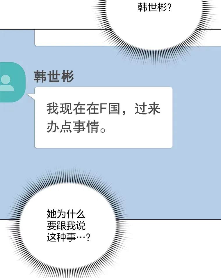 67.上映前的风波22