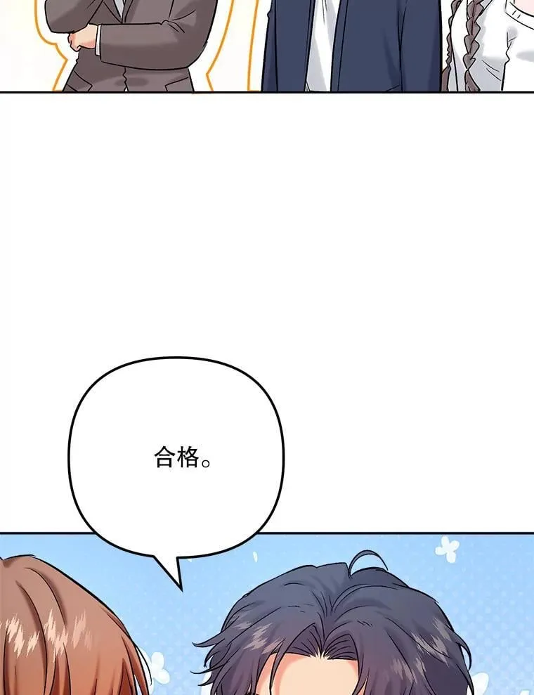 85.剧本围读46