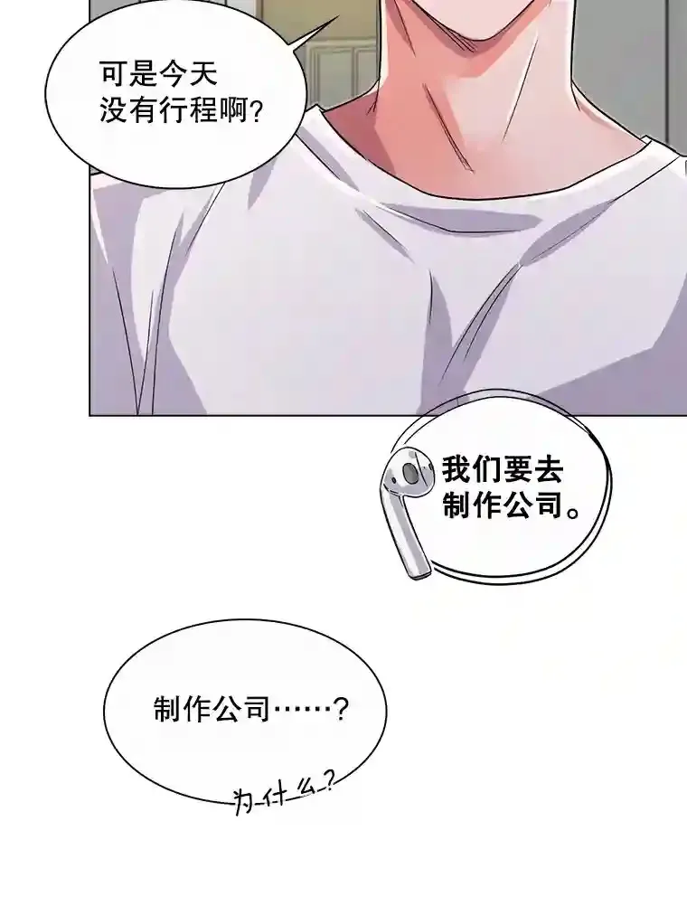 36.被大众认可42