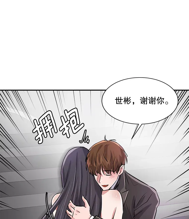 50.我的人生才刚刚开始133