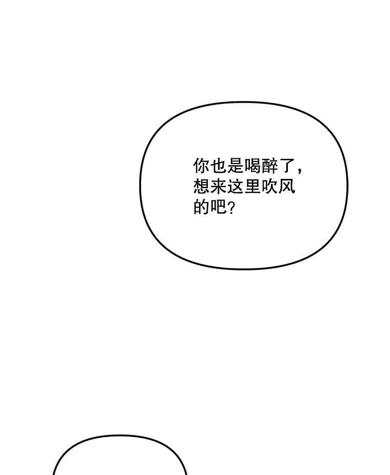 73.揭发咸基俊55