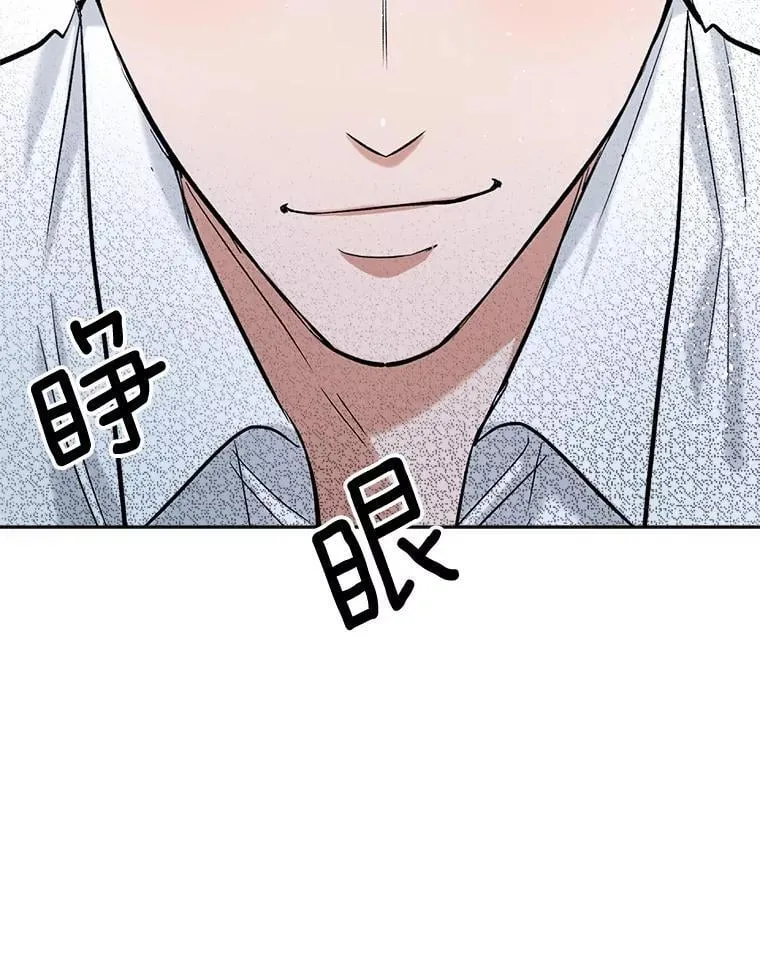 82.夏律的吻戏71