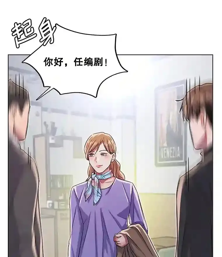 33.和编剧见面31