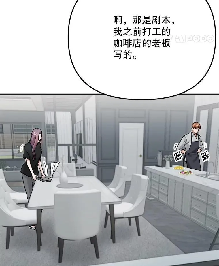 93.复出之作117