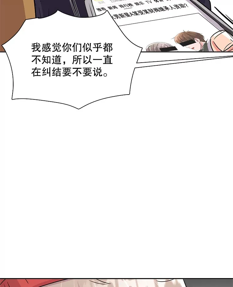 52.造声势105