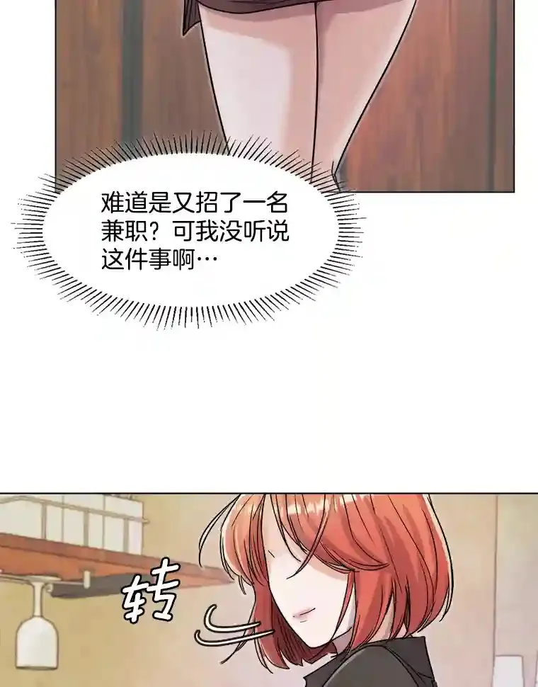 15.报复团长98
