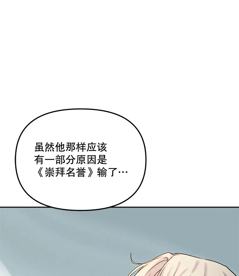 72.票房反败为胜79