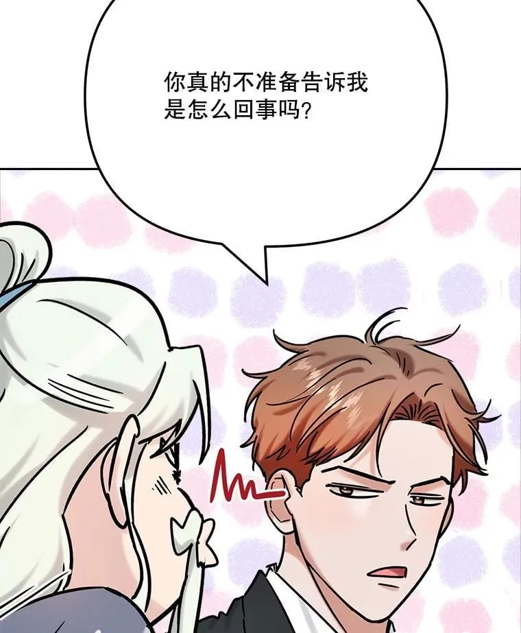 92.后期剪辑室29