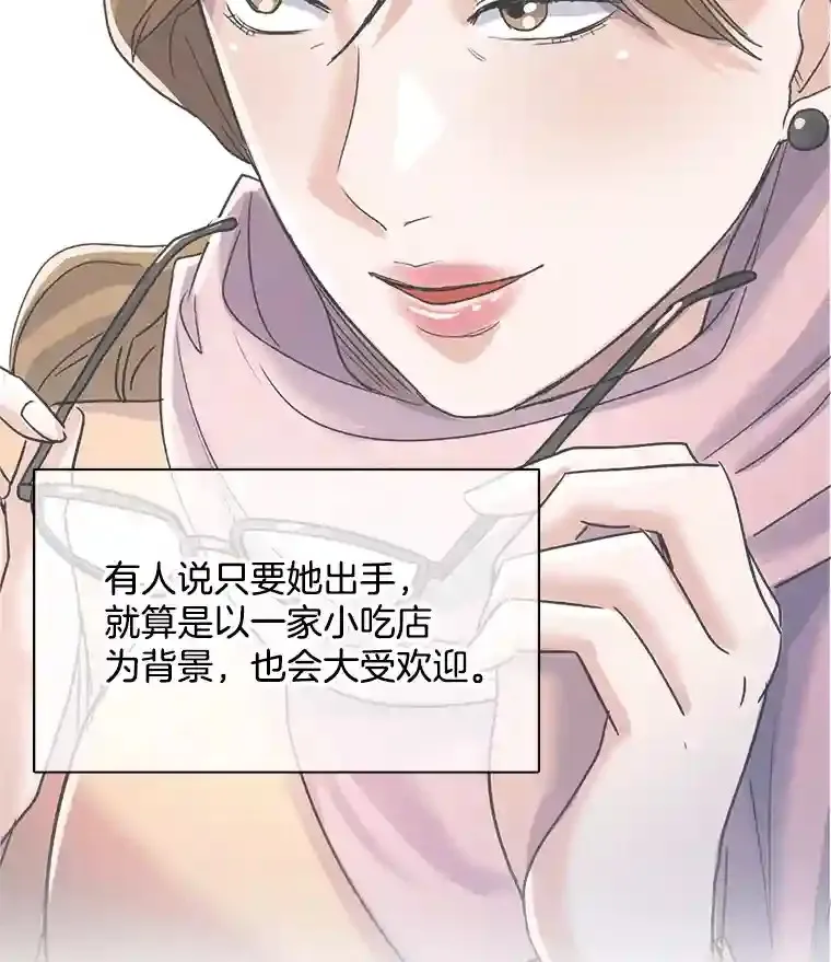 32.吃醋102