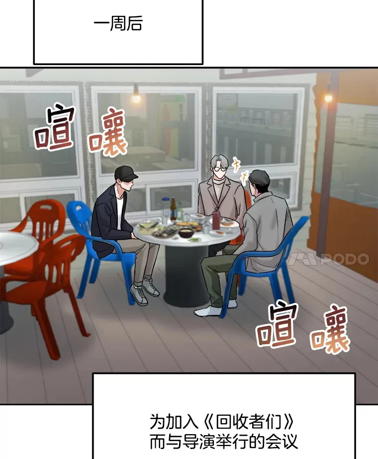 78.海外之行56