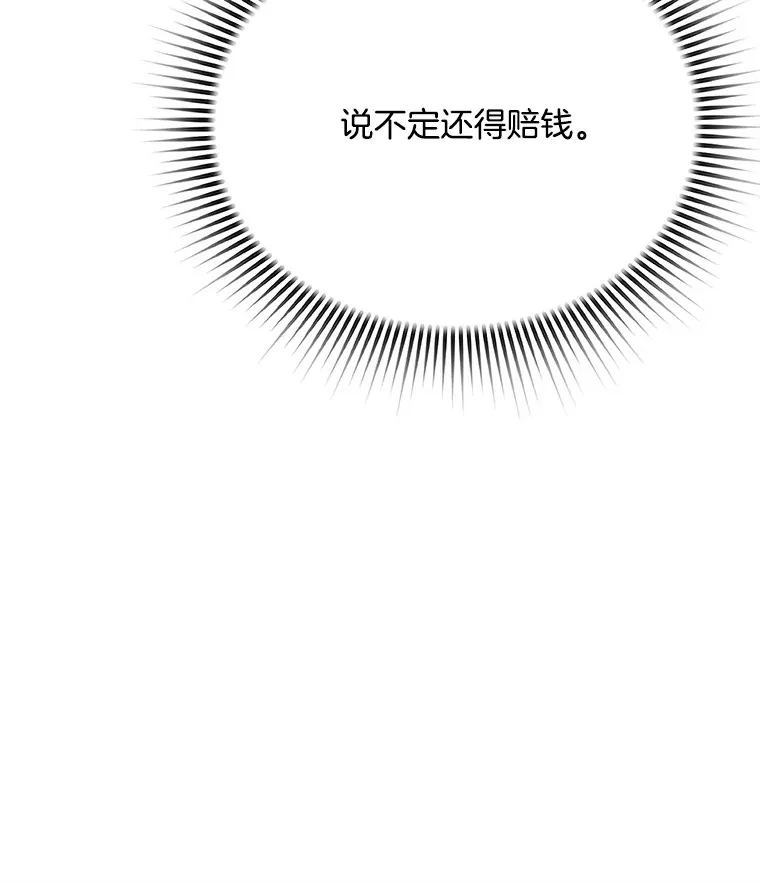 76.决策之日103