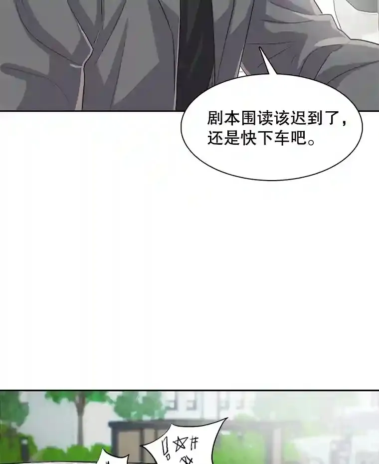 46.《死亡理论》剧本围读46