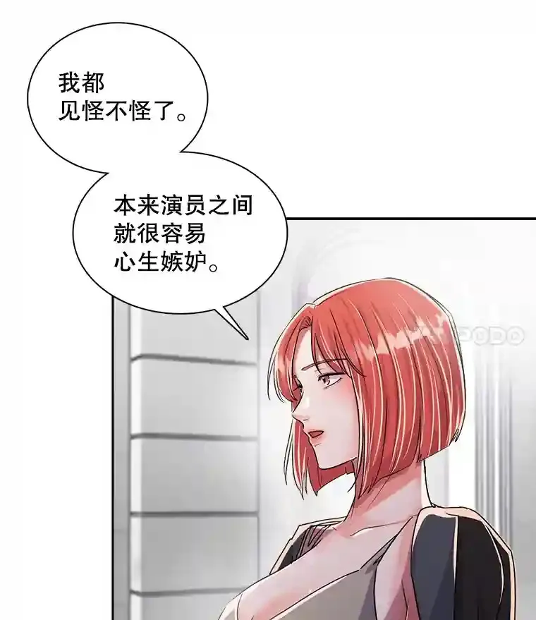 42.粉红色气氛79