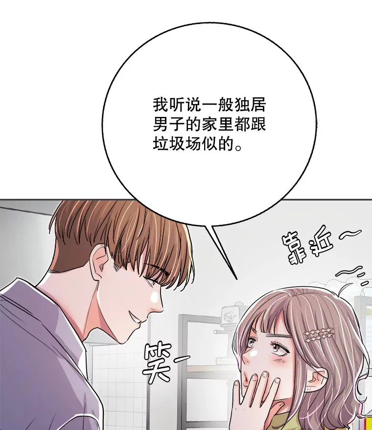 55.夏律的请求121