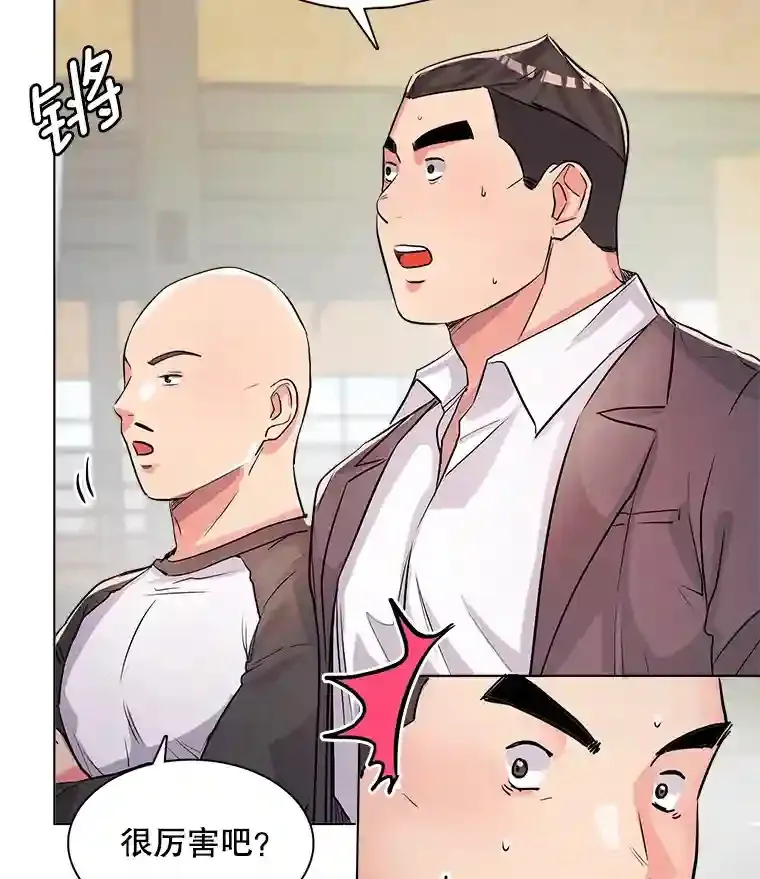 20.同行的挑衅22