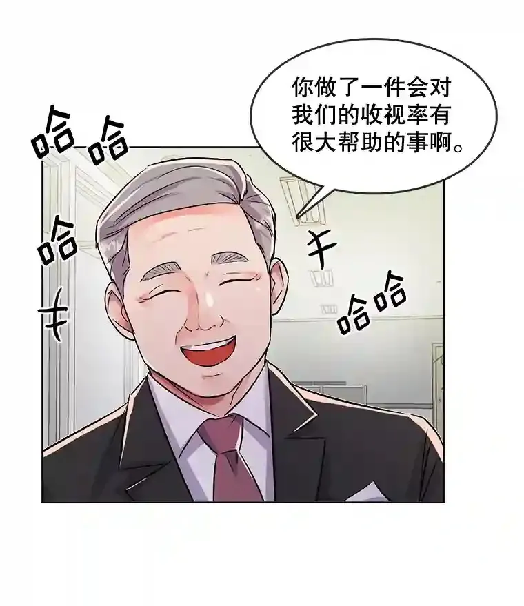 36.被大众认可62