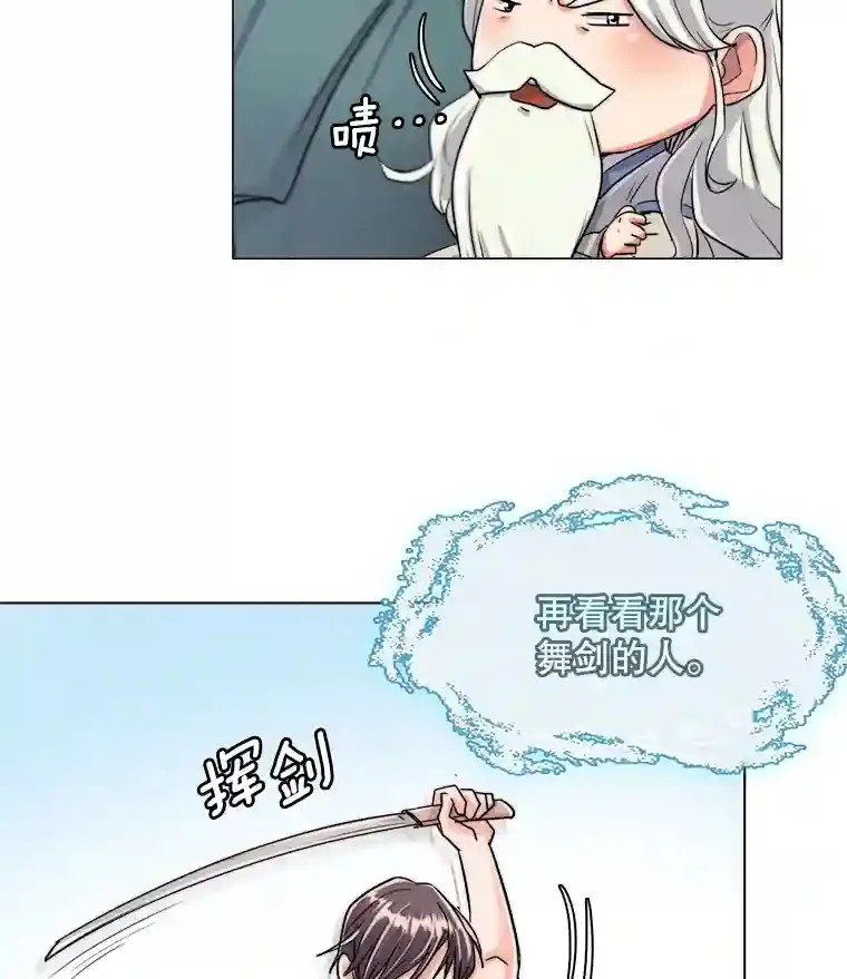 19.初学武术39