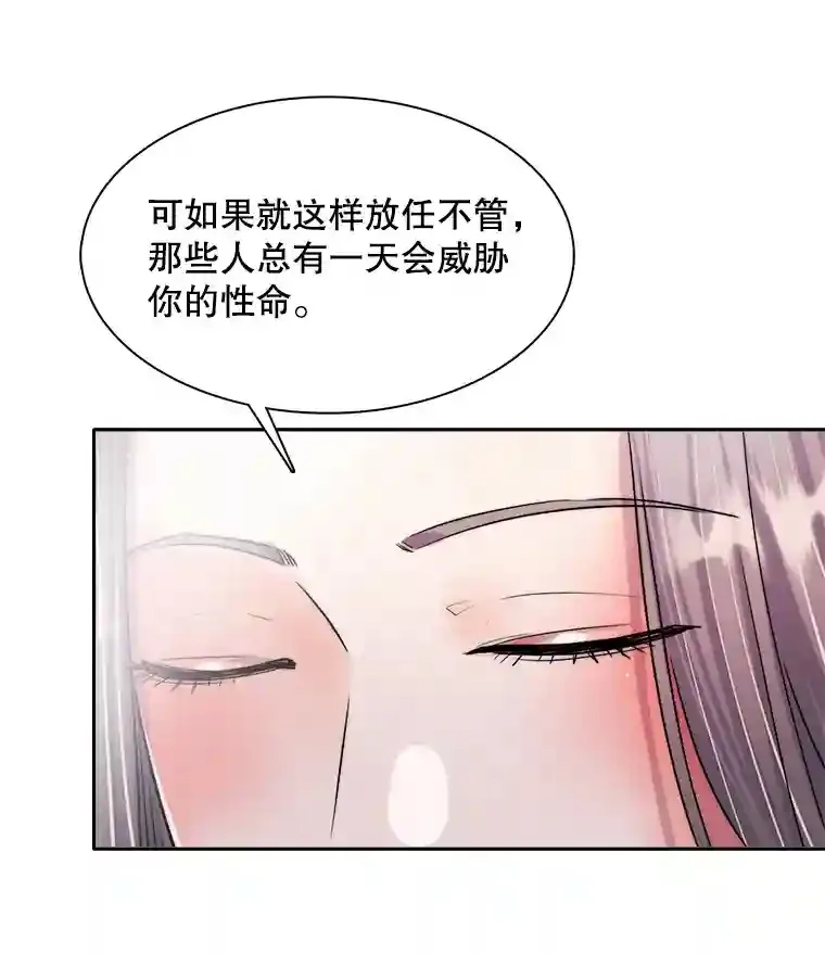 43.试映会31