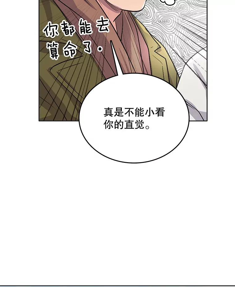 51.不祥的预感90