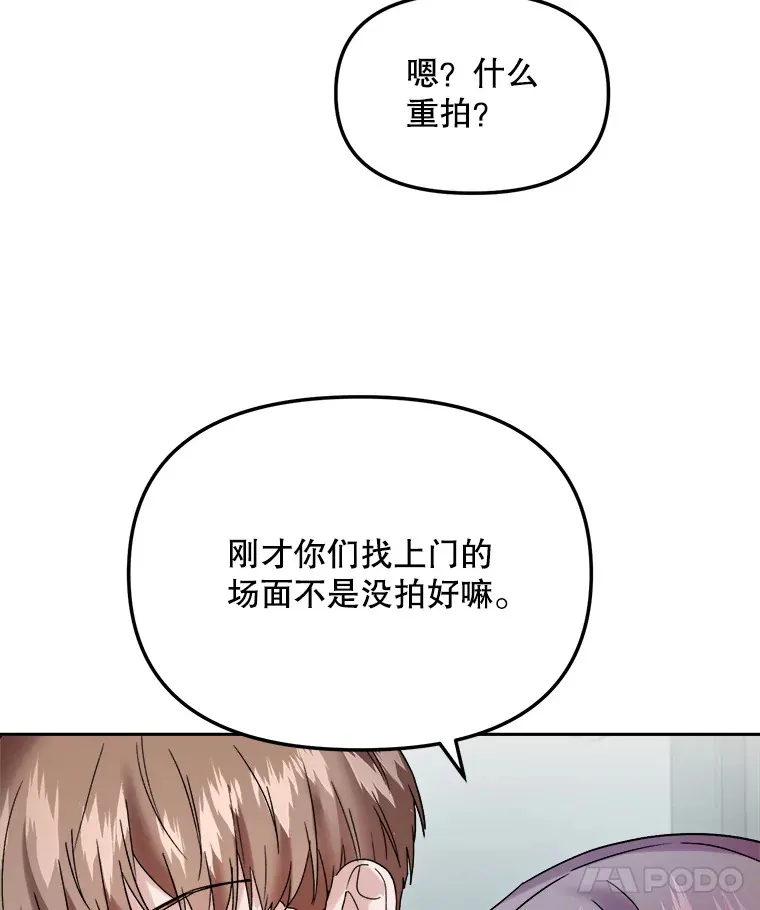 70.隐藏拍摄（2）122