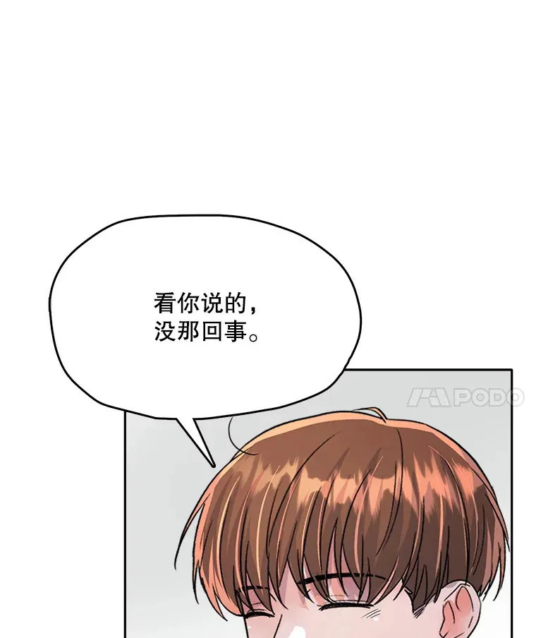 55.夏律的请求9