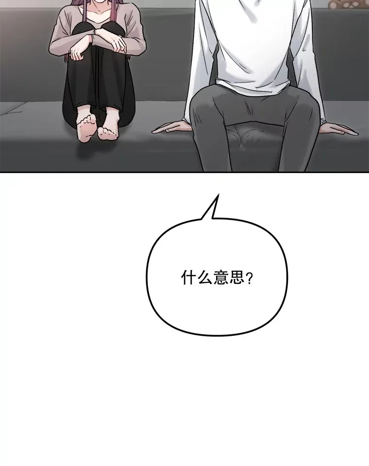 75.由美的加入118