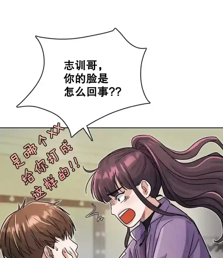 15.报复团长49