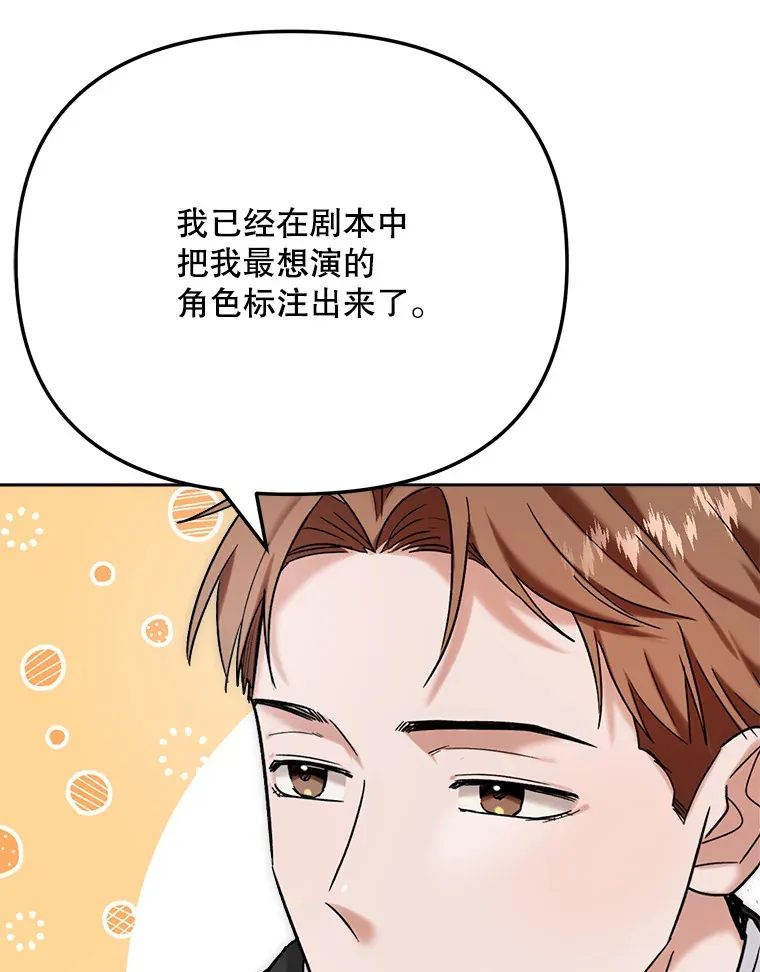 77.偶遇任忠时106