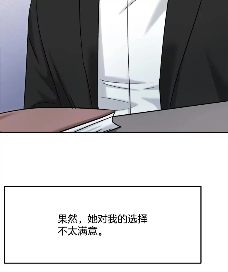 77.偶遇任忠时119