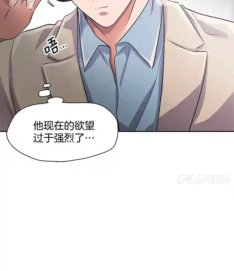 46.《死亡理论》剧本围读3