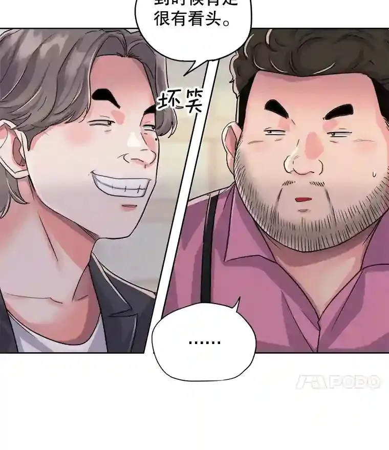 25.围读剧本40