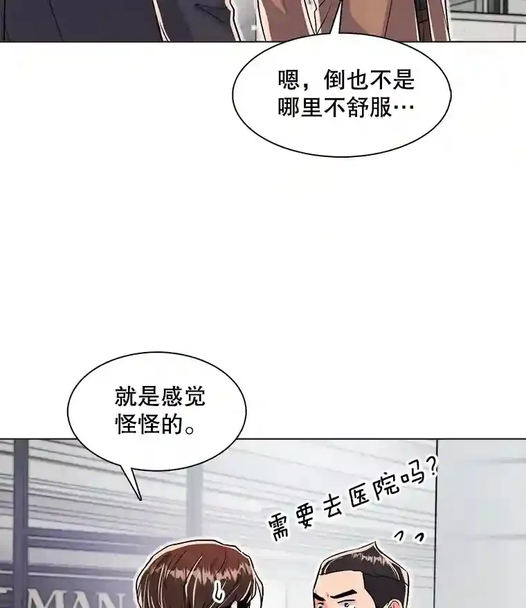38.意外的才能65