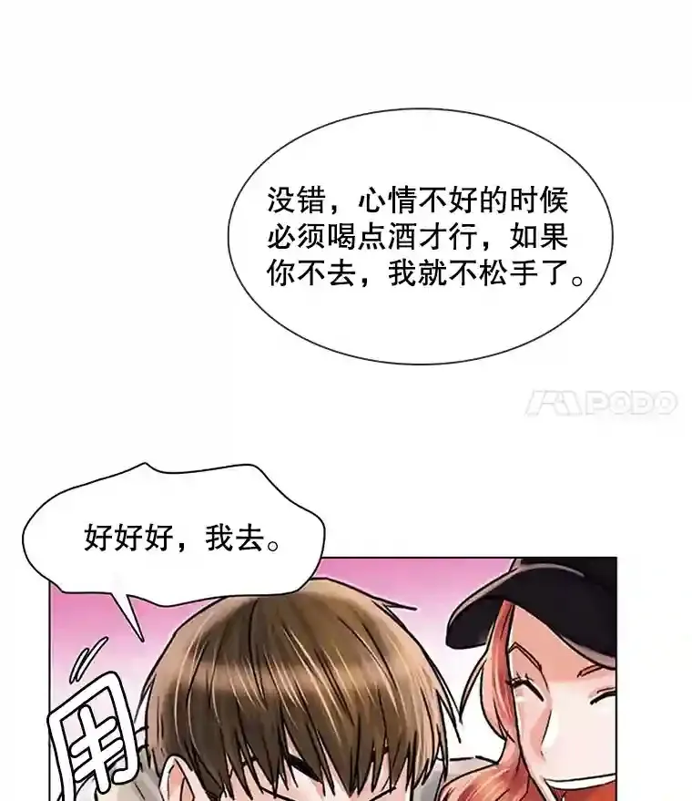 10.仁雅的另一面86