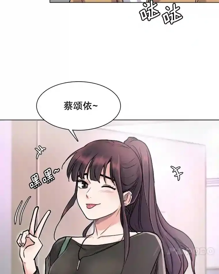 20.同行的挑衅106